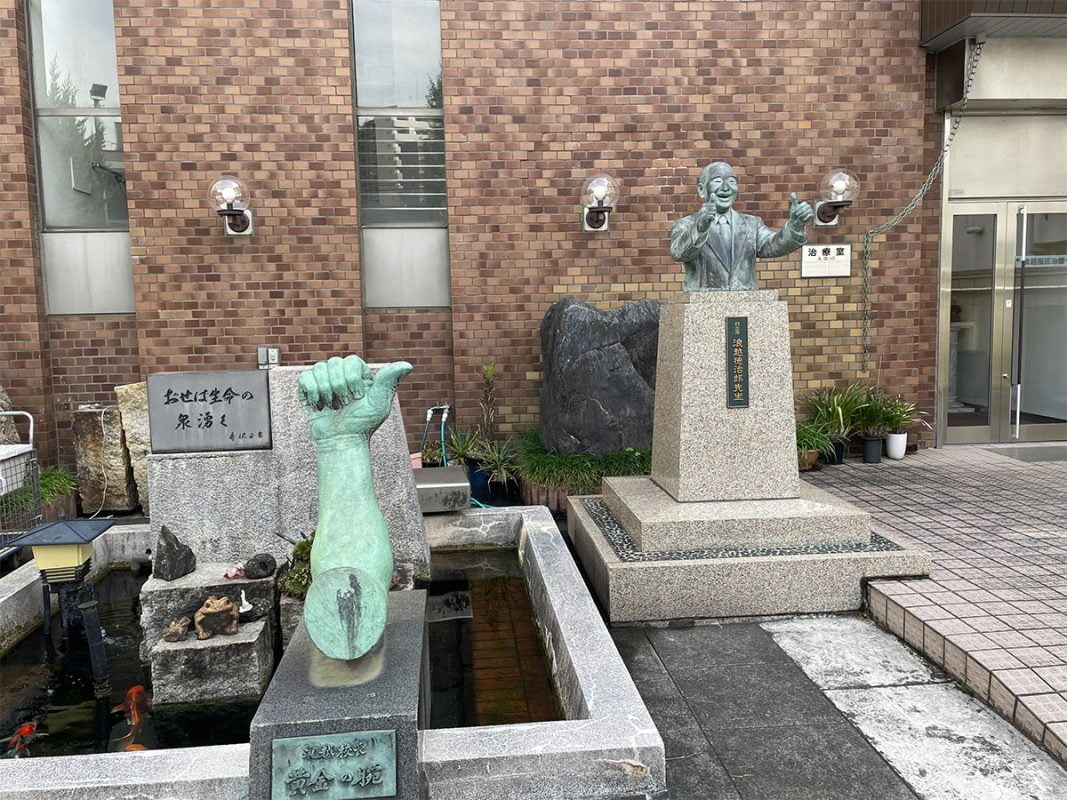 Đài tưởng niệm Tokujiro Namikoshi tại trường Japan Shiatsu